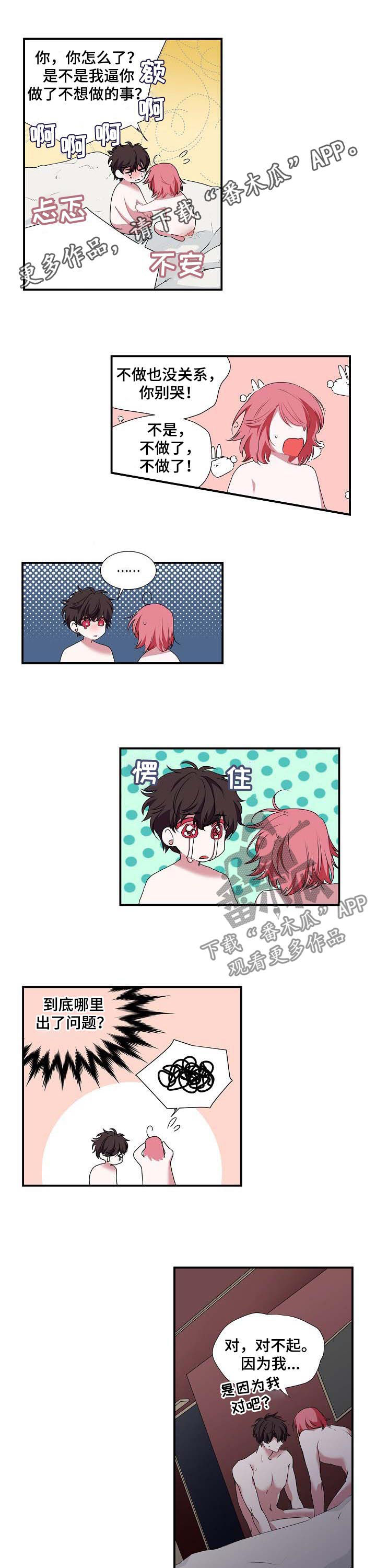 第56章：理由0