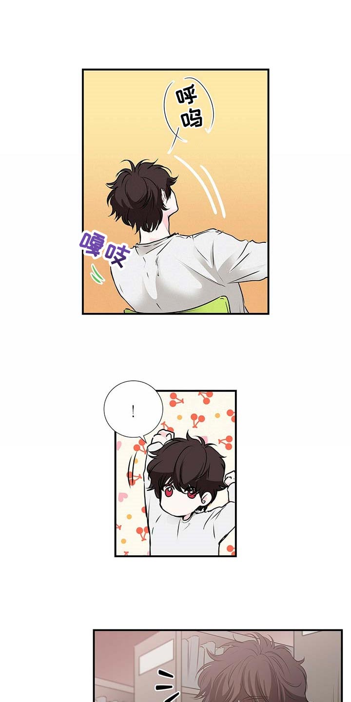 第123章：下次我陪你一起3