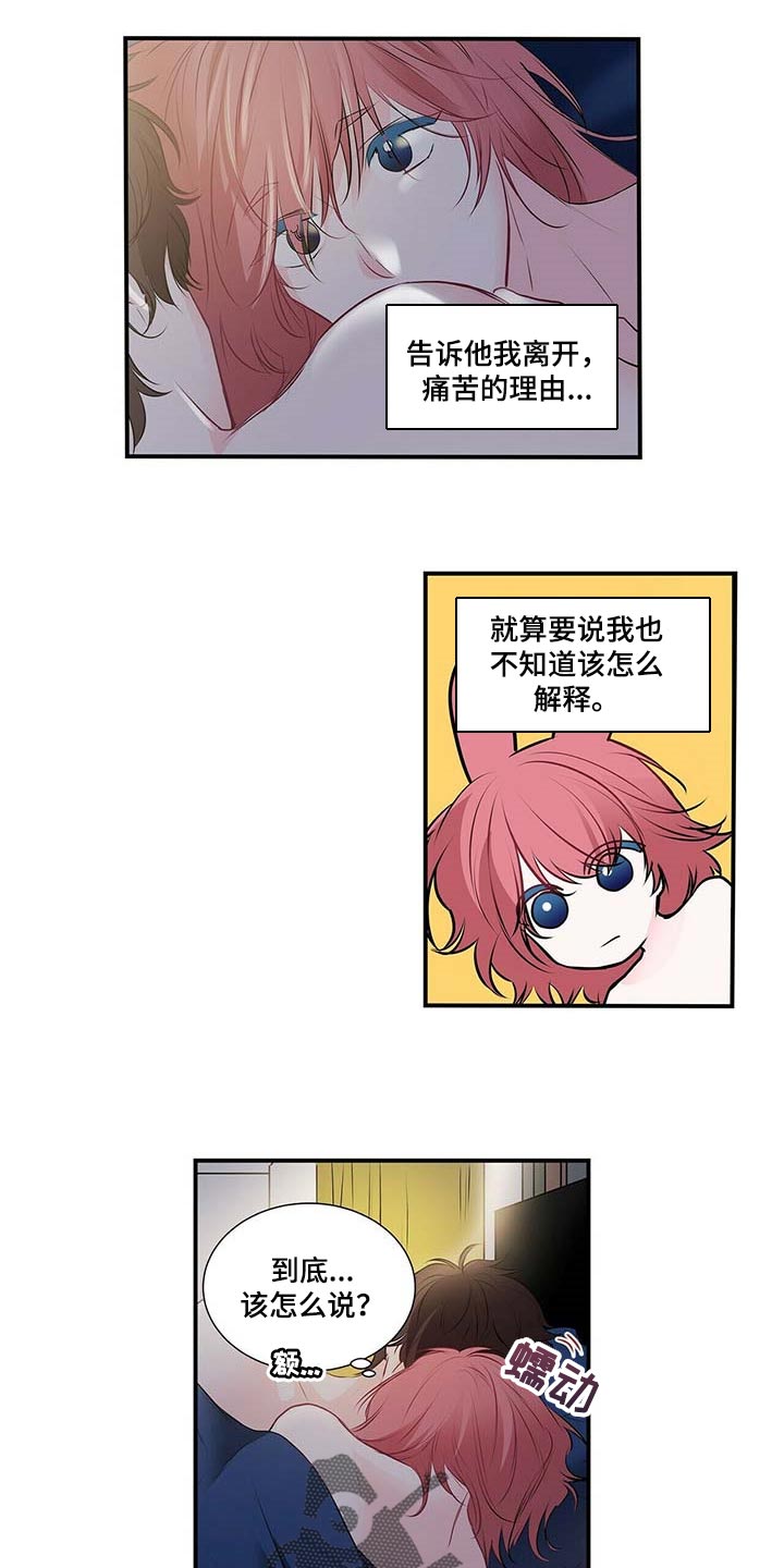 第118章：我也想让你幸福3