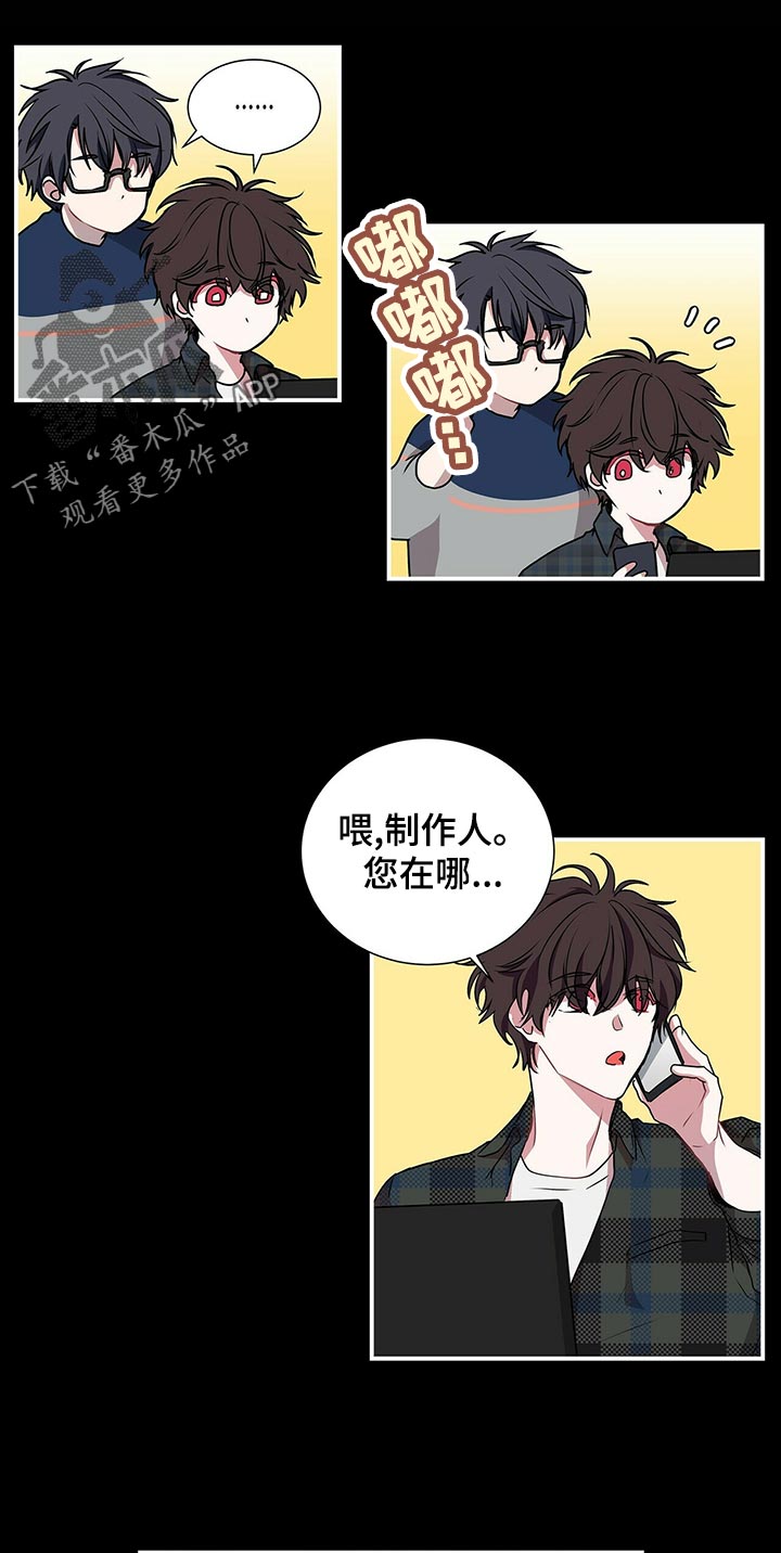 第73章：痕迹6