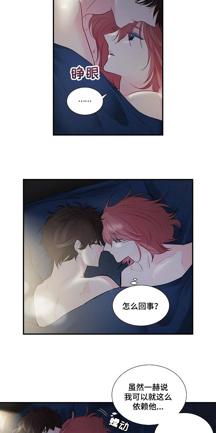第118章：我也想让你幸福1