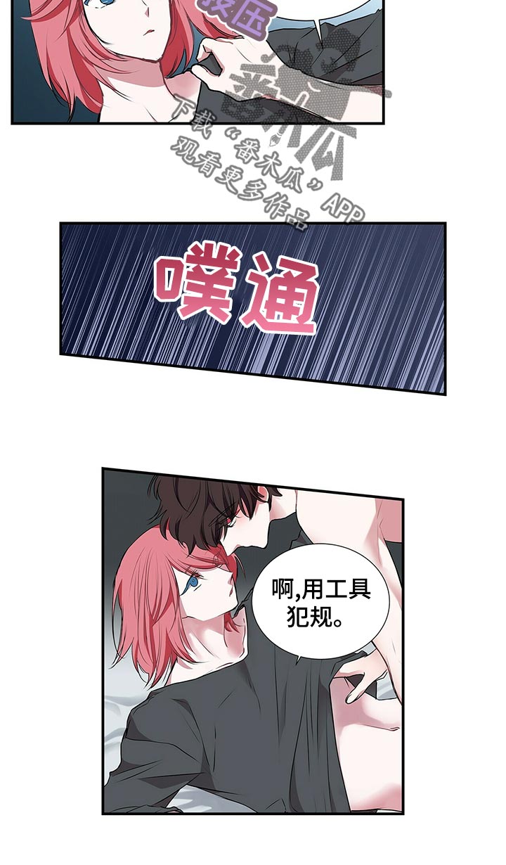 第77章：别这么惊讶1