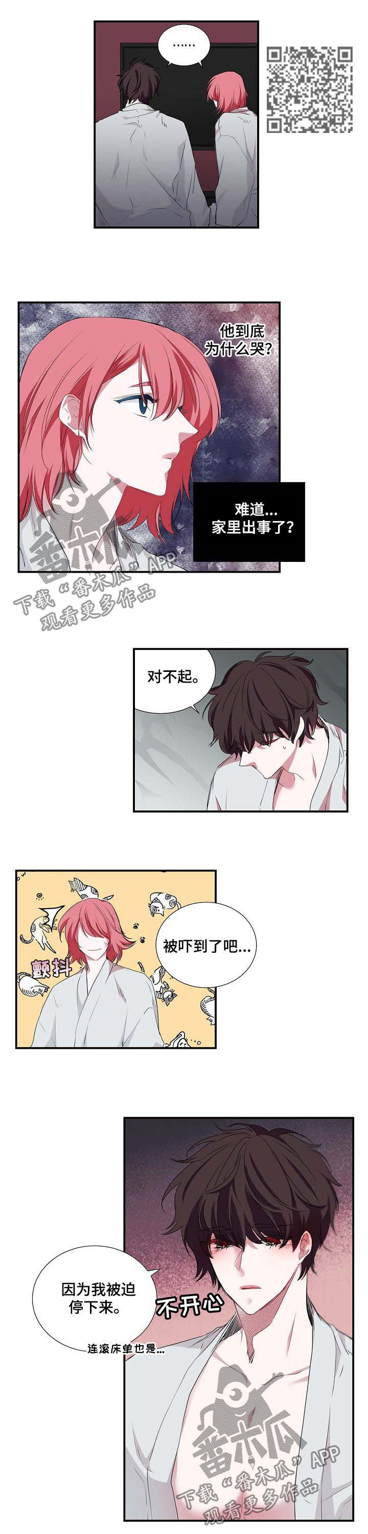 第56章：理由4