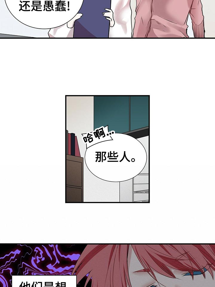 第84章：果然2