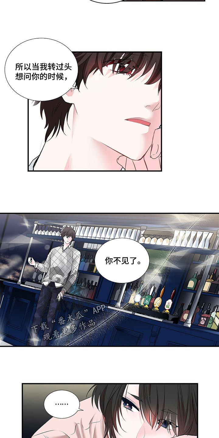 第133章：现在我在你身边【完结】10