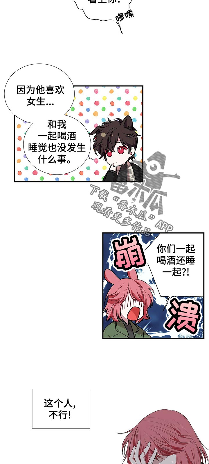 第83章：是不是来过这里1