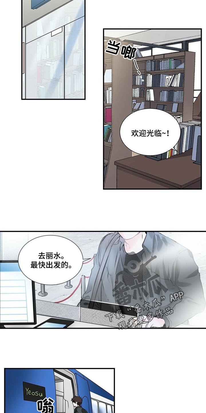 第126章：为什么不告诉我2