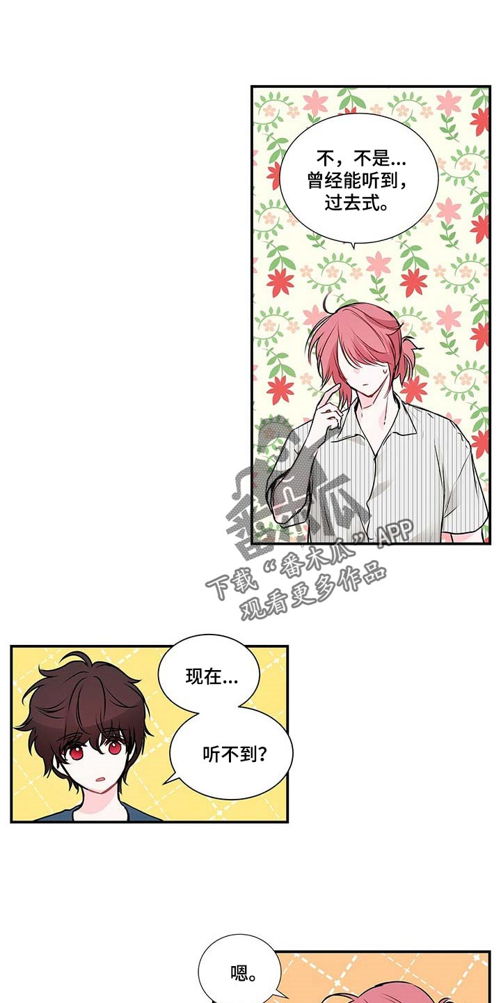 第121章：满脑子都是担心你0