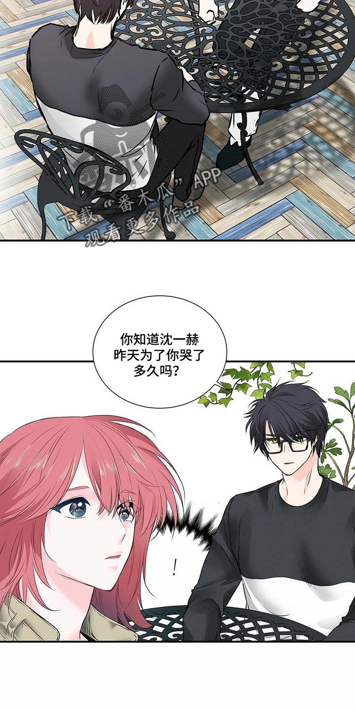 第131章：他哭了2