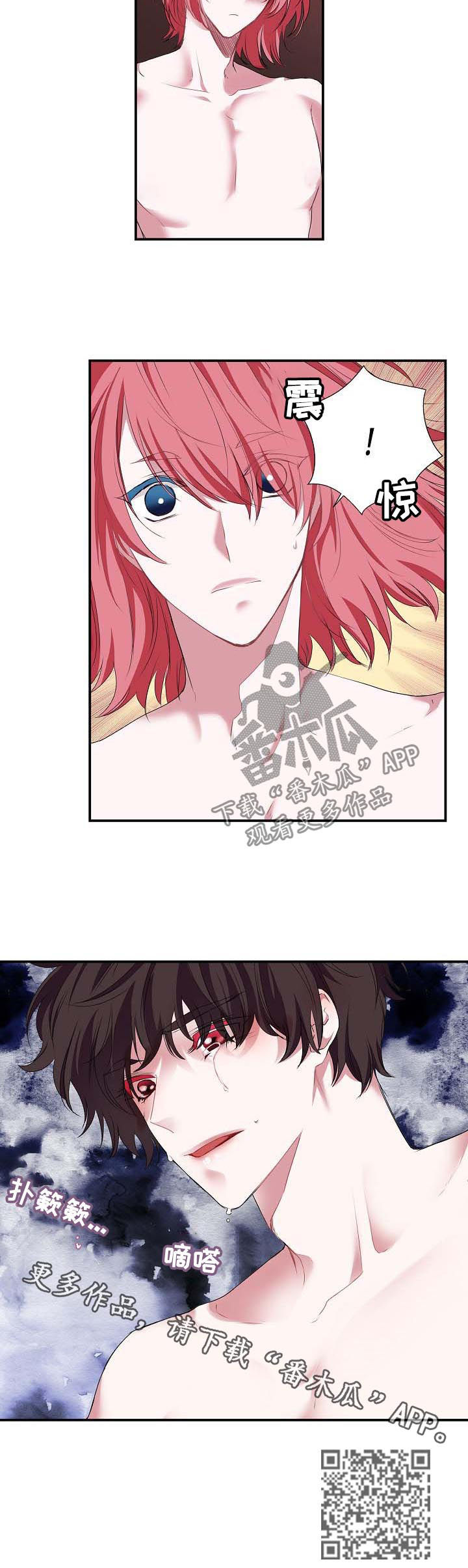 第55章：就这么算了？7