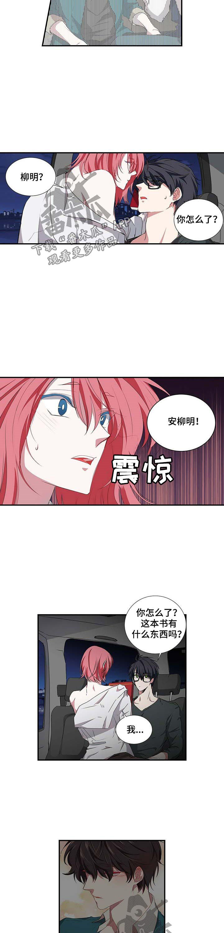 第49章：书5