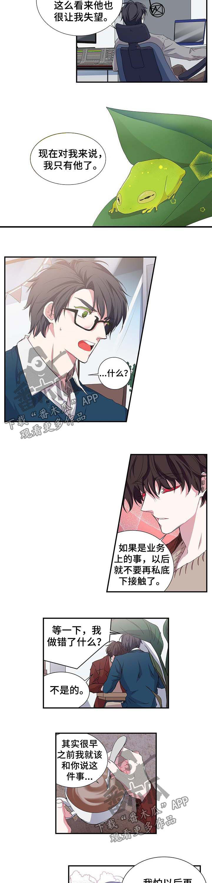 第31章：未成年5