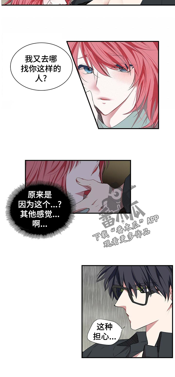 第71章：拜拜5