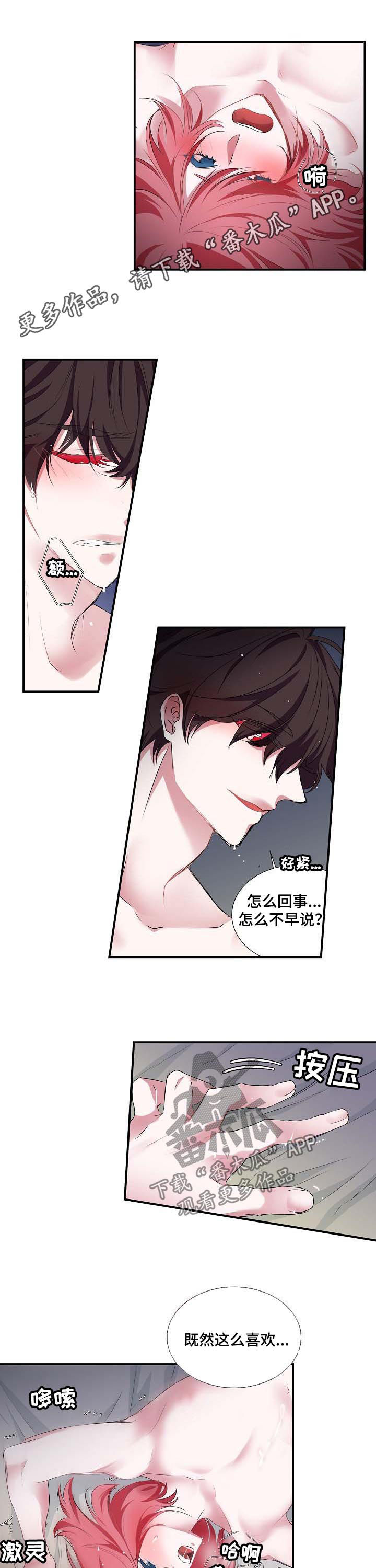 第54章：害怕0