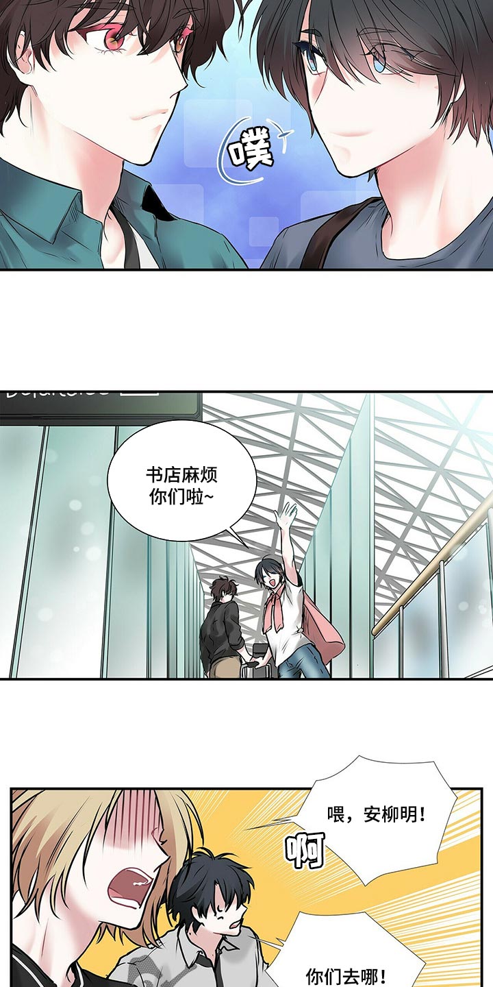 第135章：【番外】结婚6