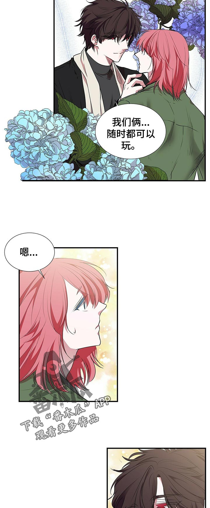第80章：耀眼7