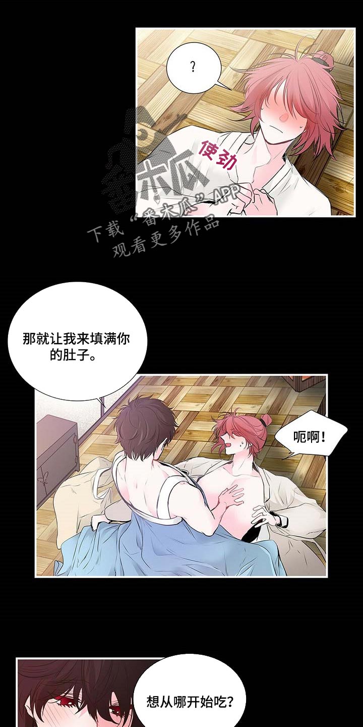 第116章：给你想要的5