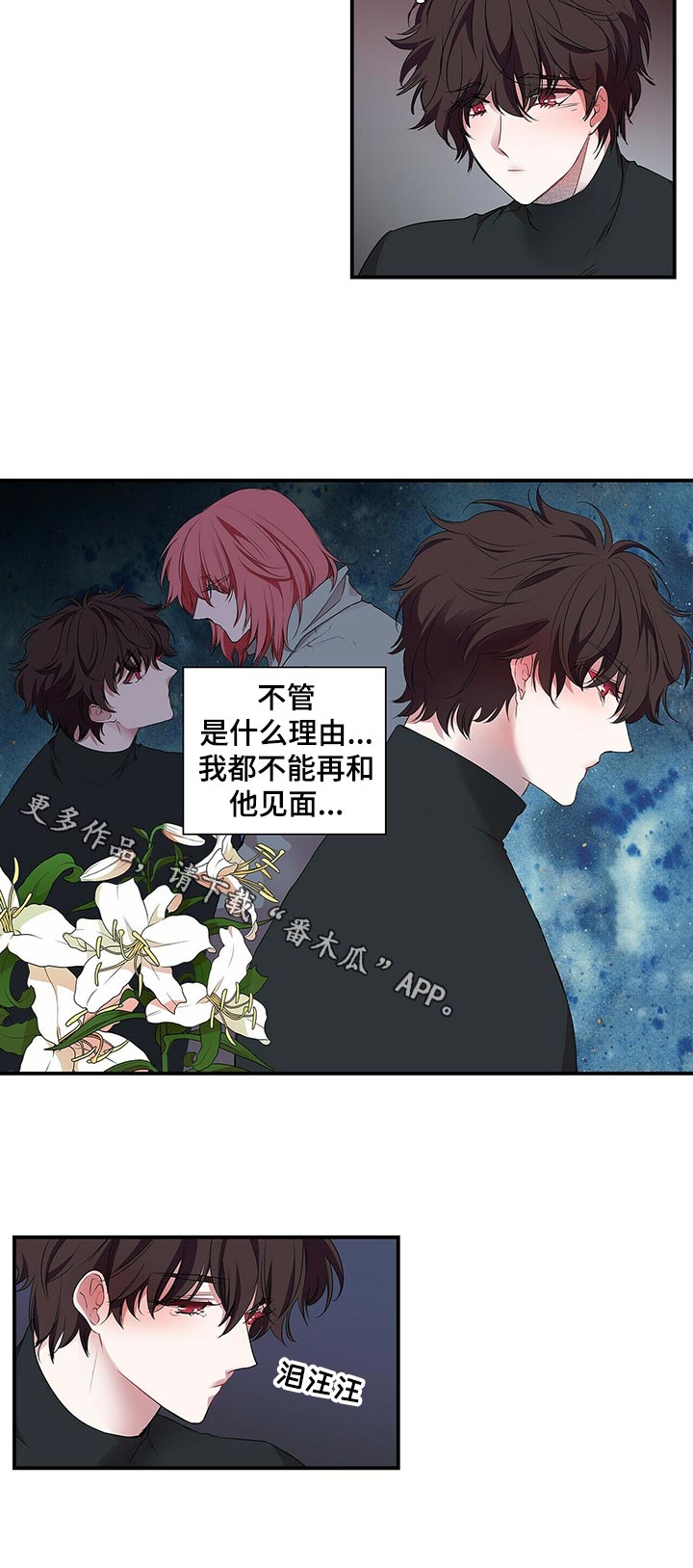 第75章：别装可爱了5