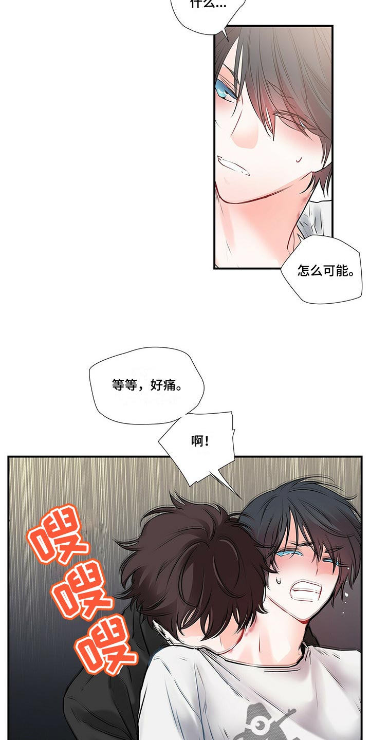 第136章：【番外】就是为了给别人看2