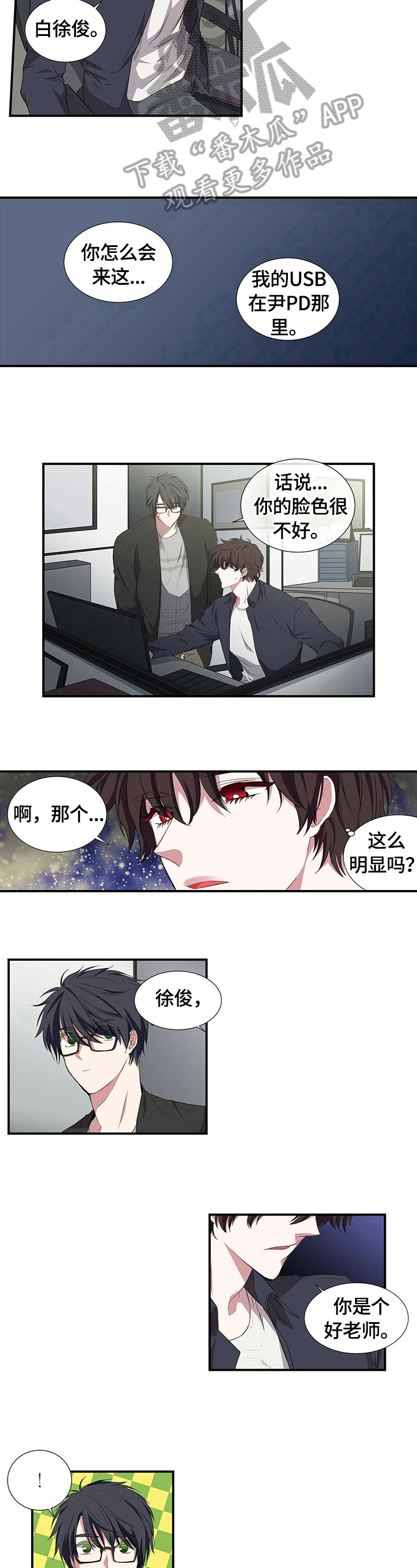 第59章：倾述1