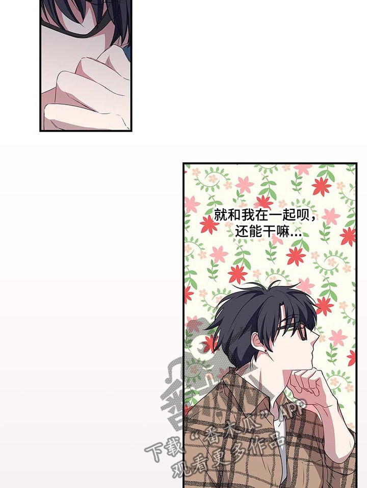 第42章：礼物2
