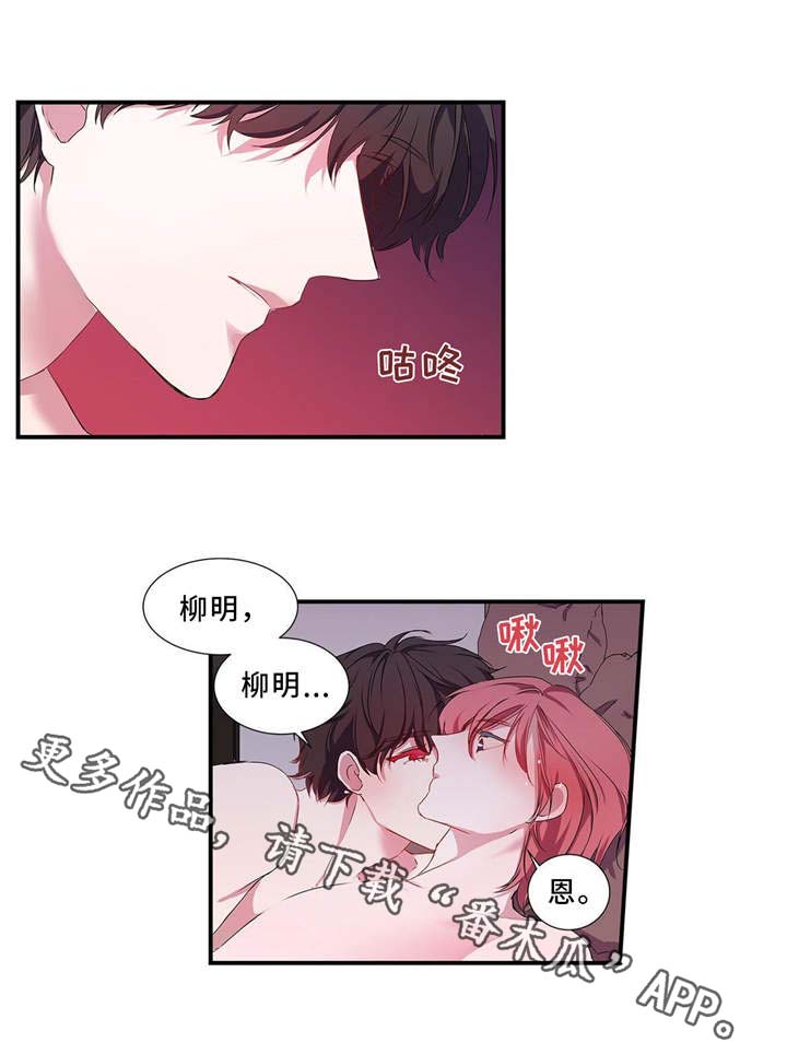 第8章：奖励2