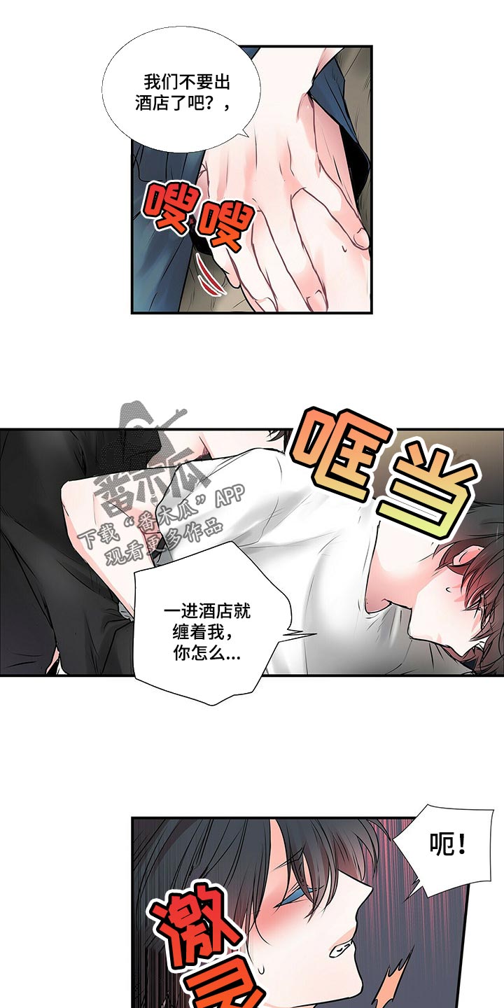 第136章：【番外】就是为了给别人看0