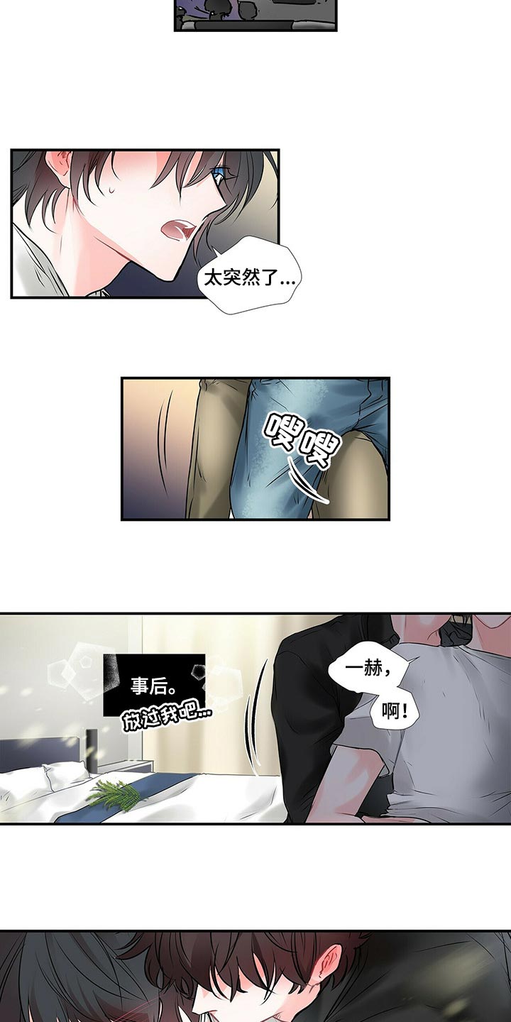 第135章：【番外】结婚11
