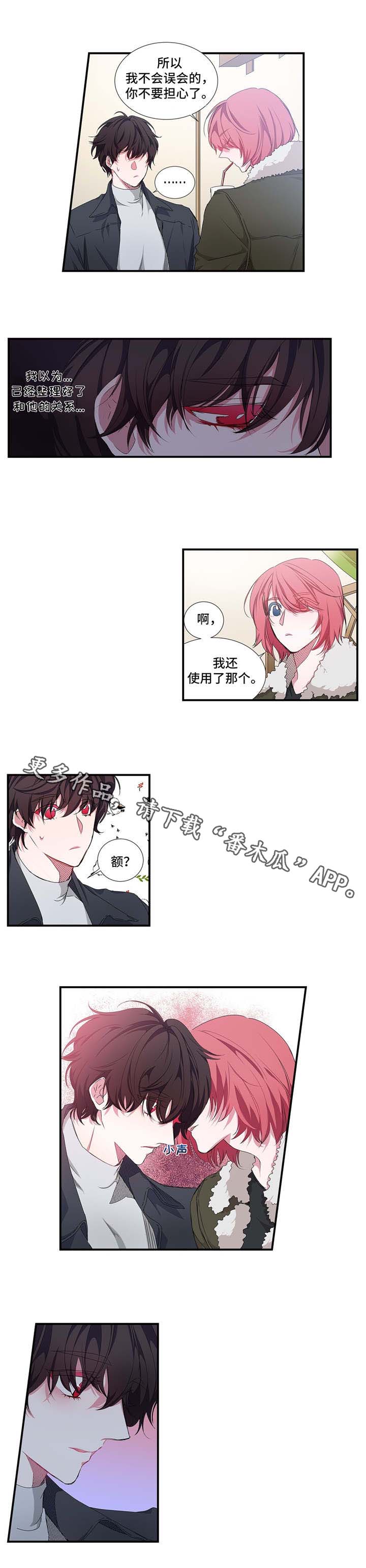 第20章：道歉5