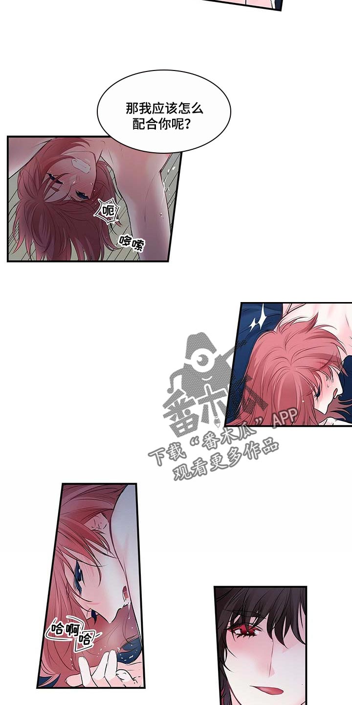 第117章：好吃的饭菜7