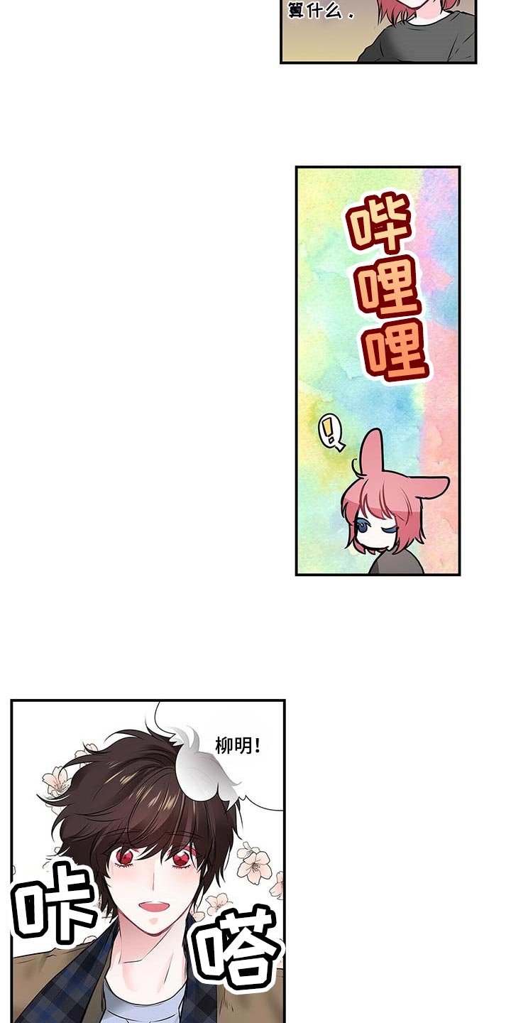 第119章：我们移民吧5
