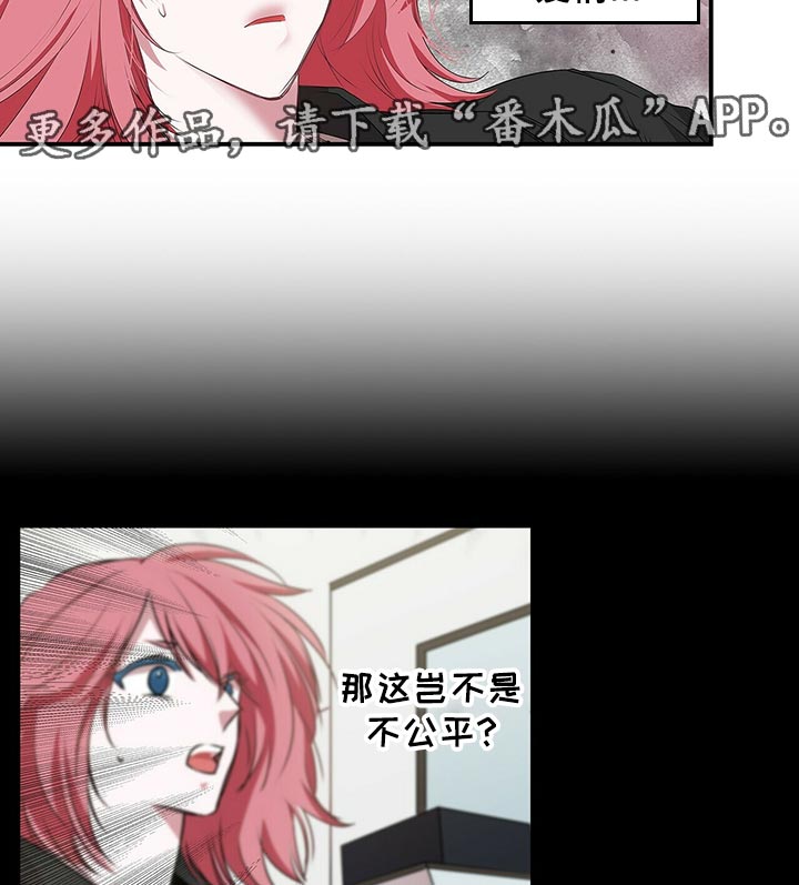 第67章：放在第一位7