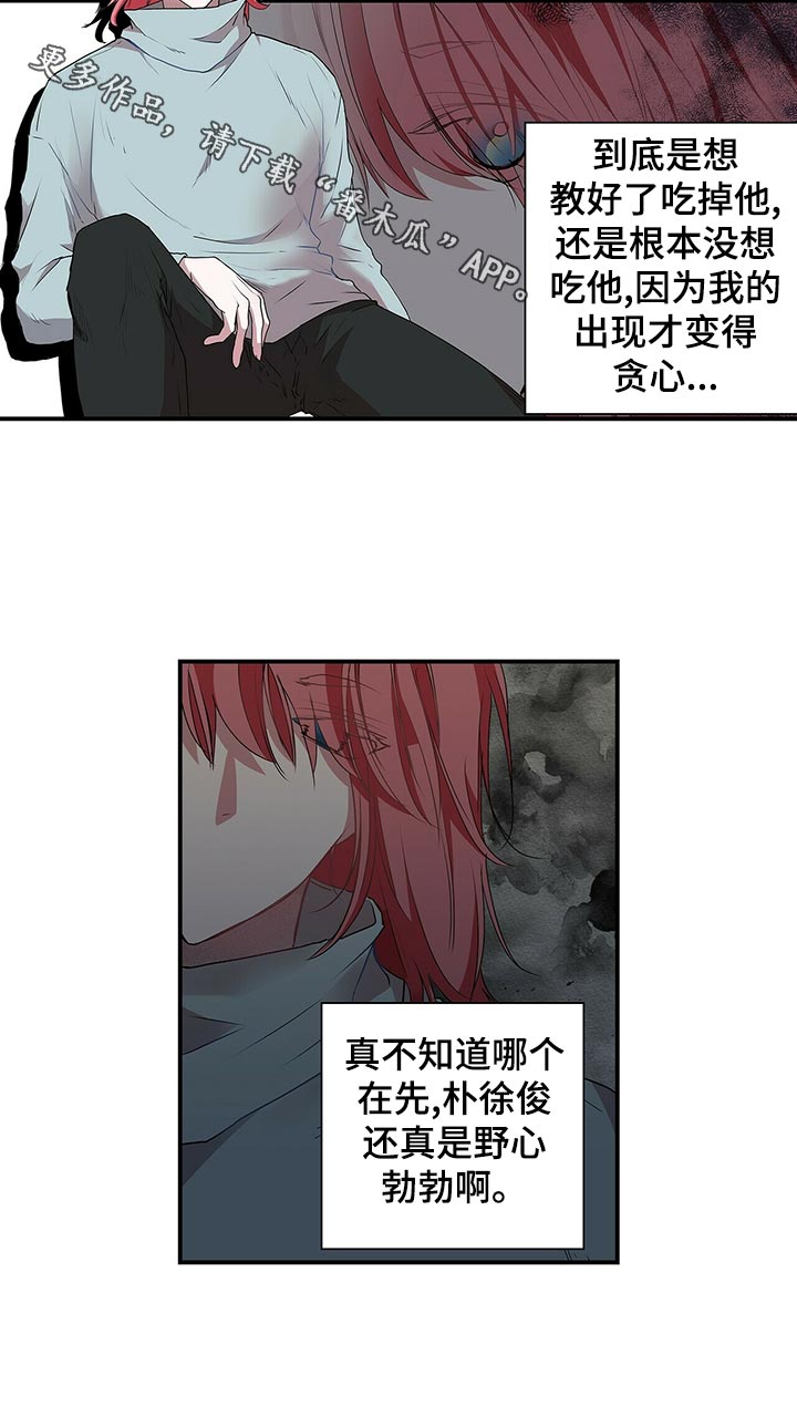 第74章：心动5