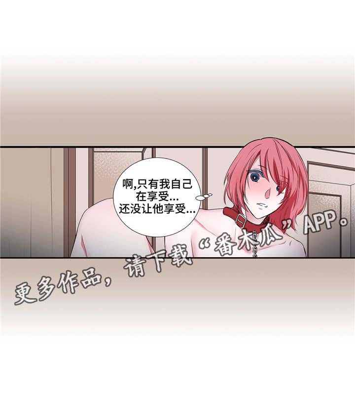 第24章：像麻雀一样可爱19