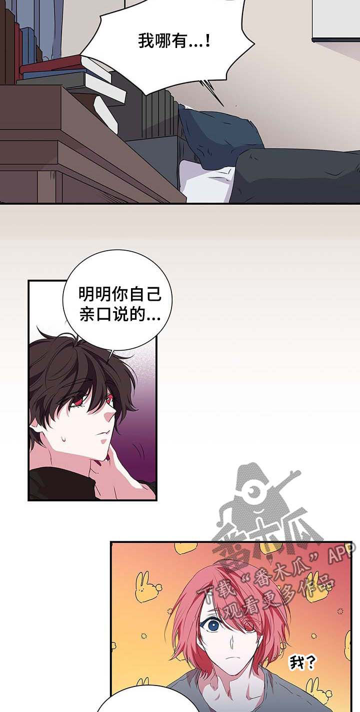 第31章：未成年2