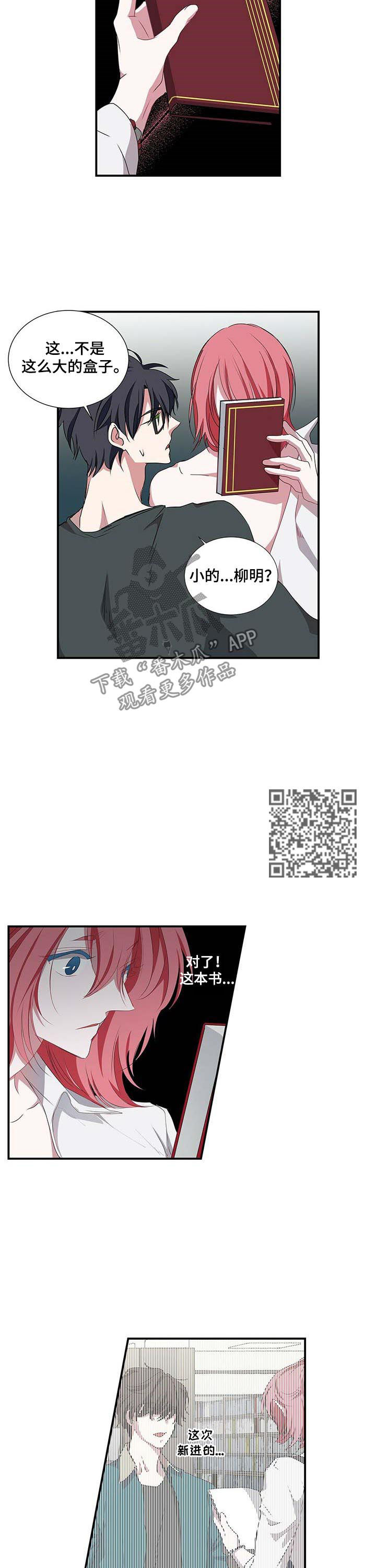 第49章：书4