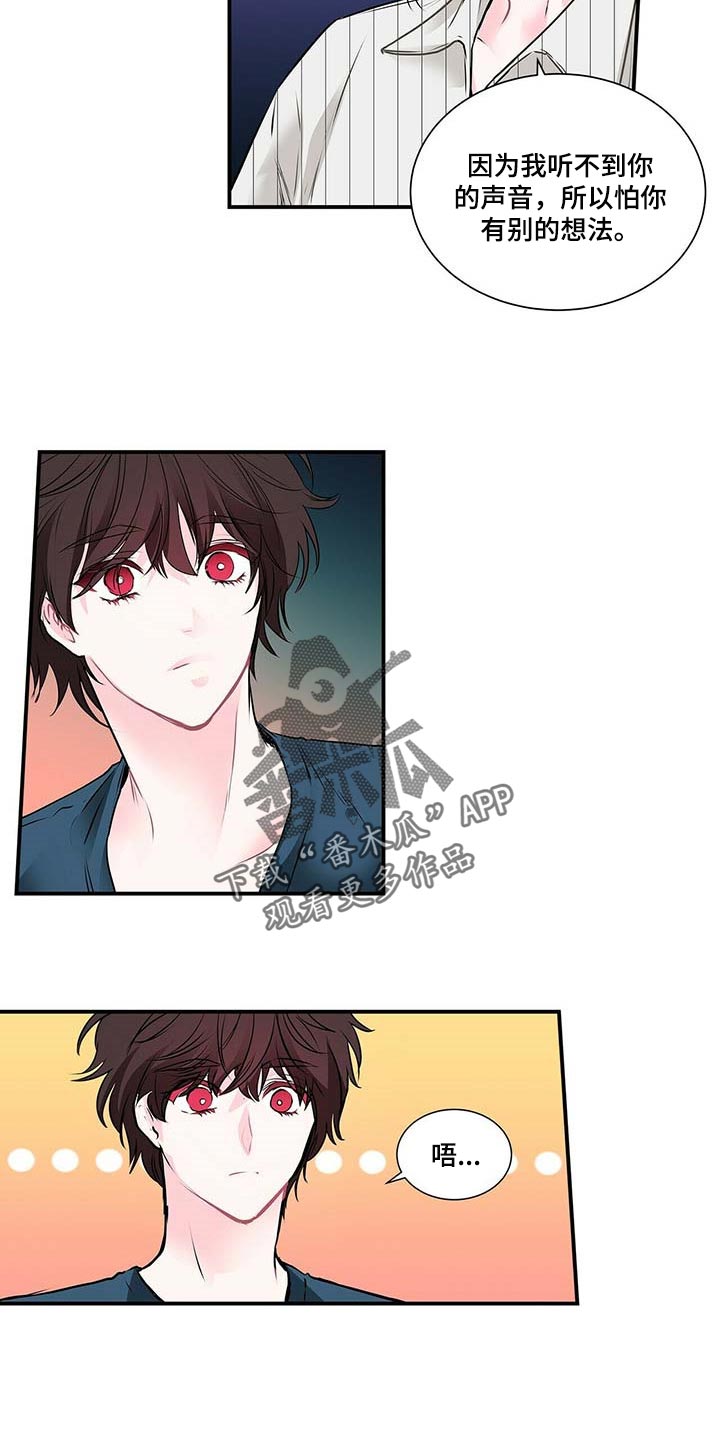 第121章：满脑子都是担心你11