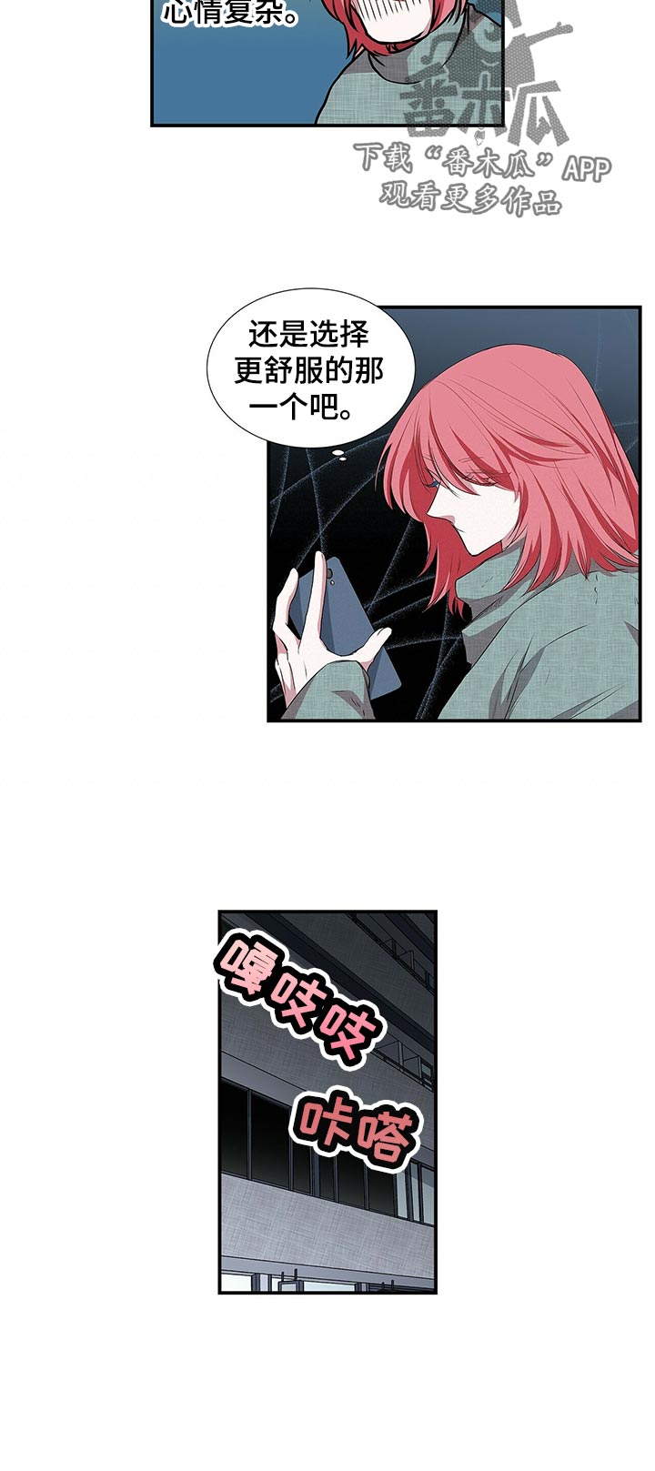第68章：就这么简单3