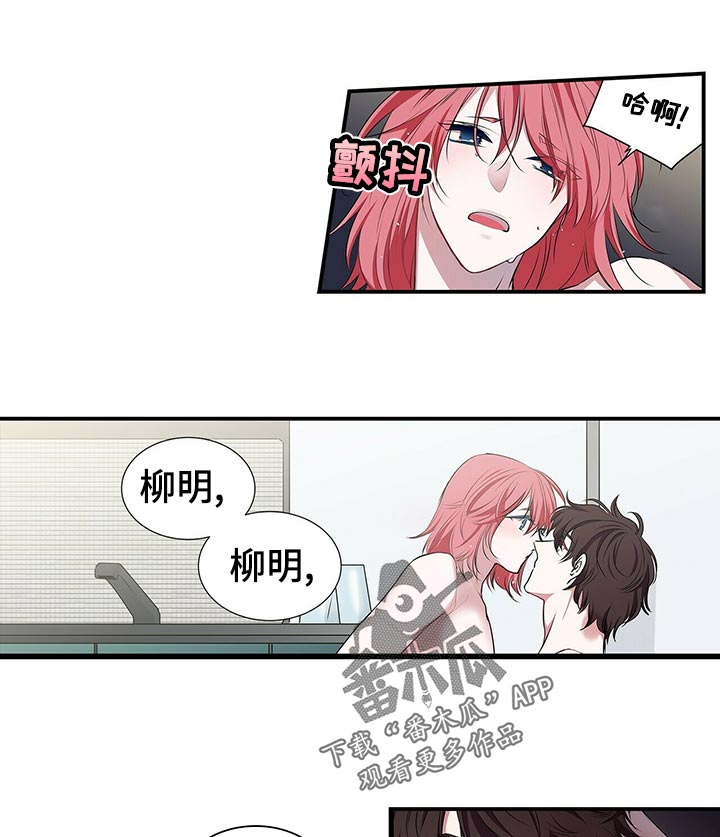 第85章：可爱6