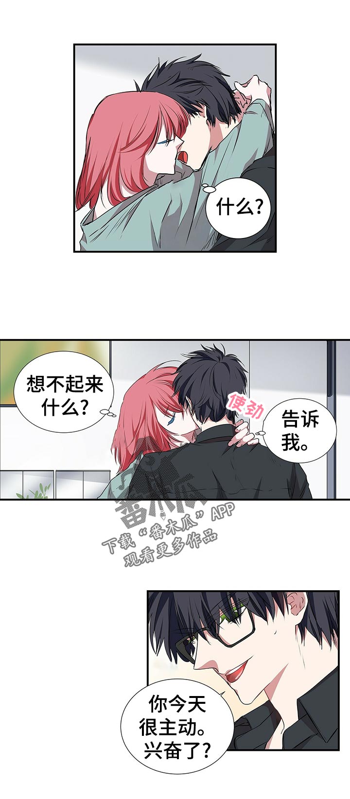 第68章：就这么简单6