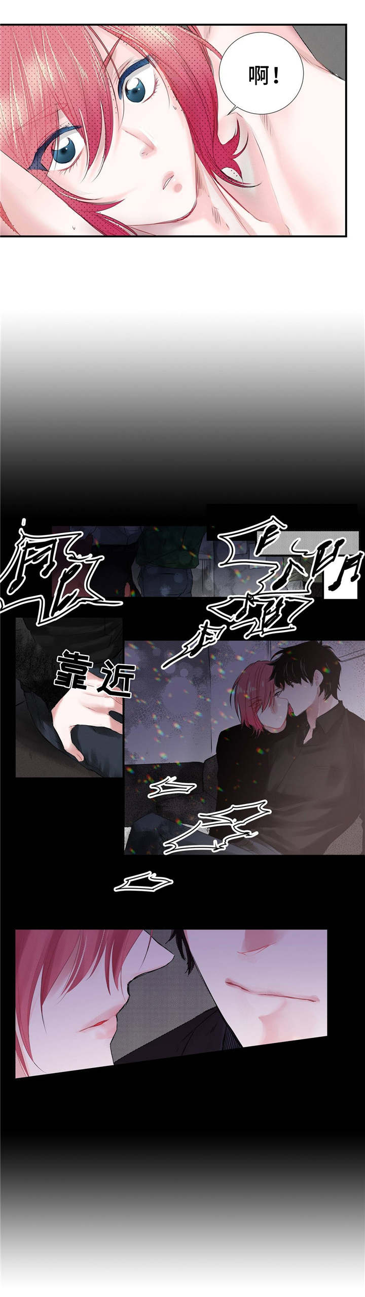 第2章：糊涂1