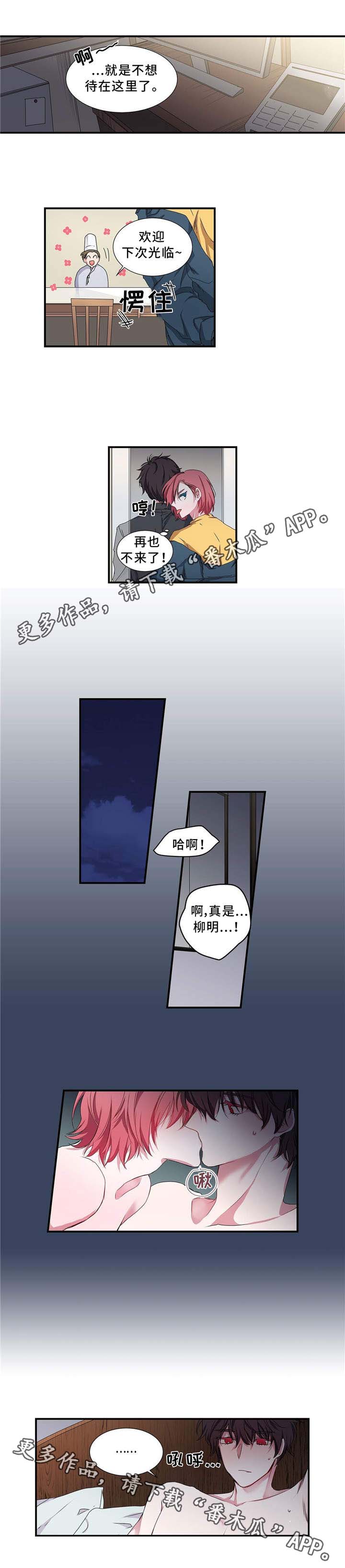 第10章：下次再见1