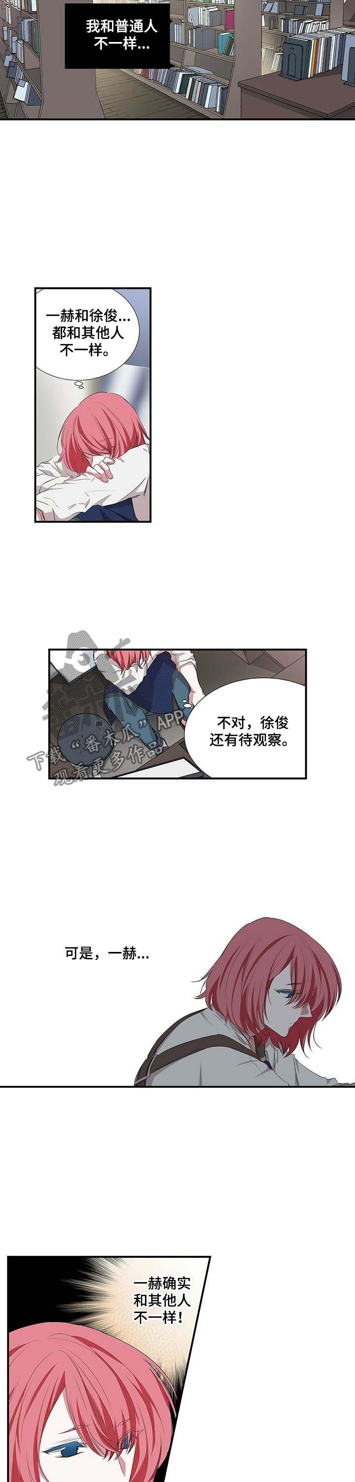 第50章：放心不下6