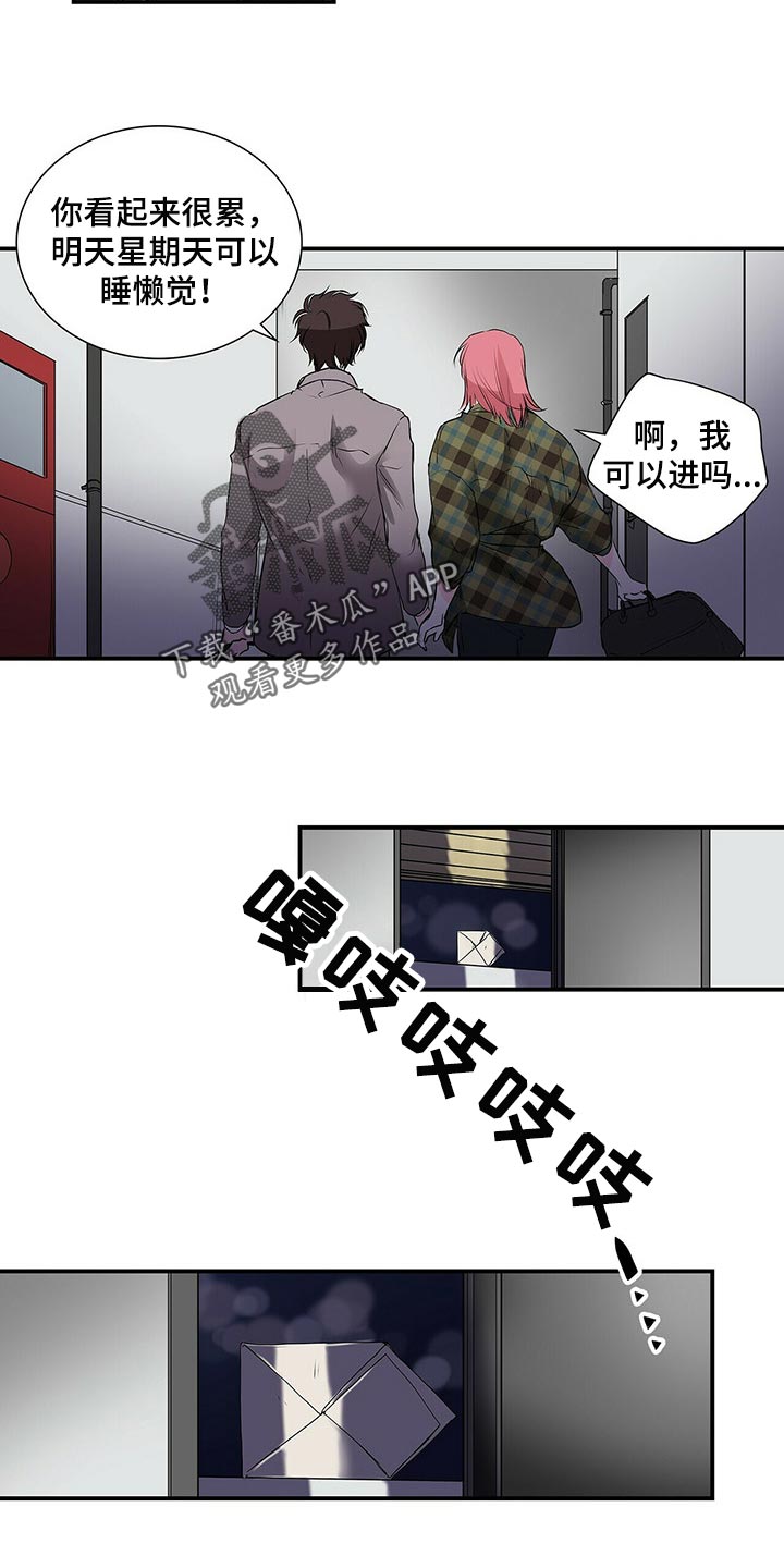 第124章：肉麻5