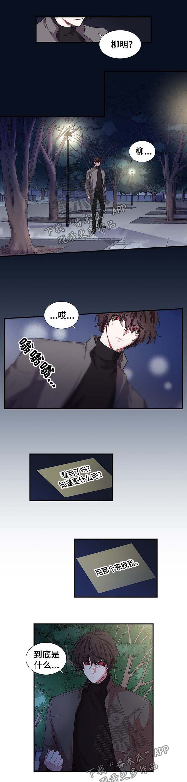 第26章：这个混蛋0
