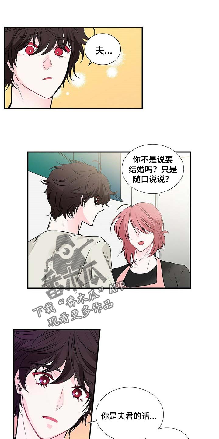 第116章：给你想要的0