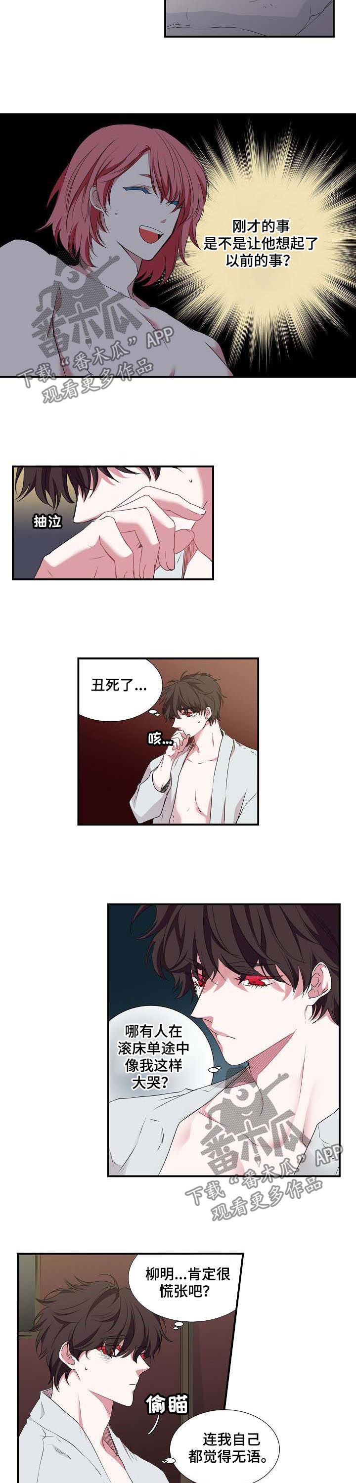 第56章：理由1
