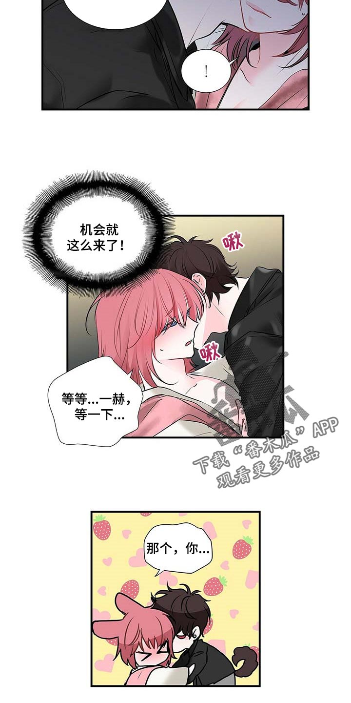 第120章：坦白1