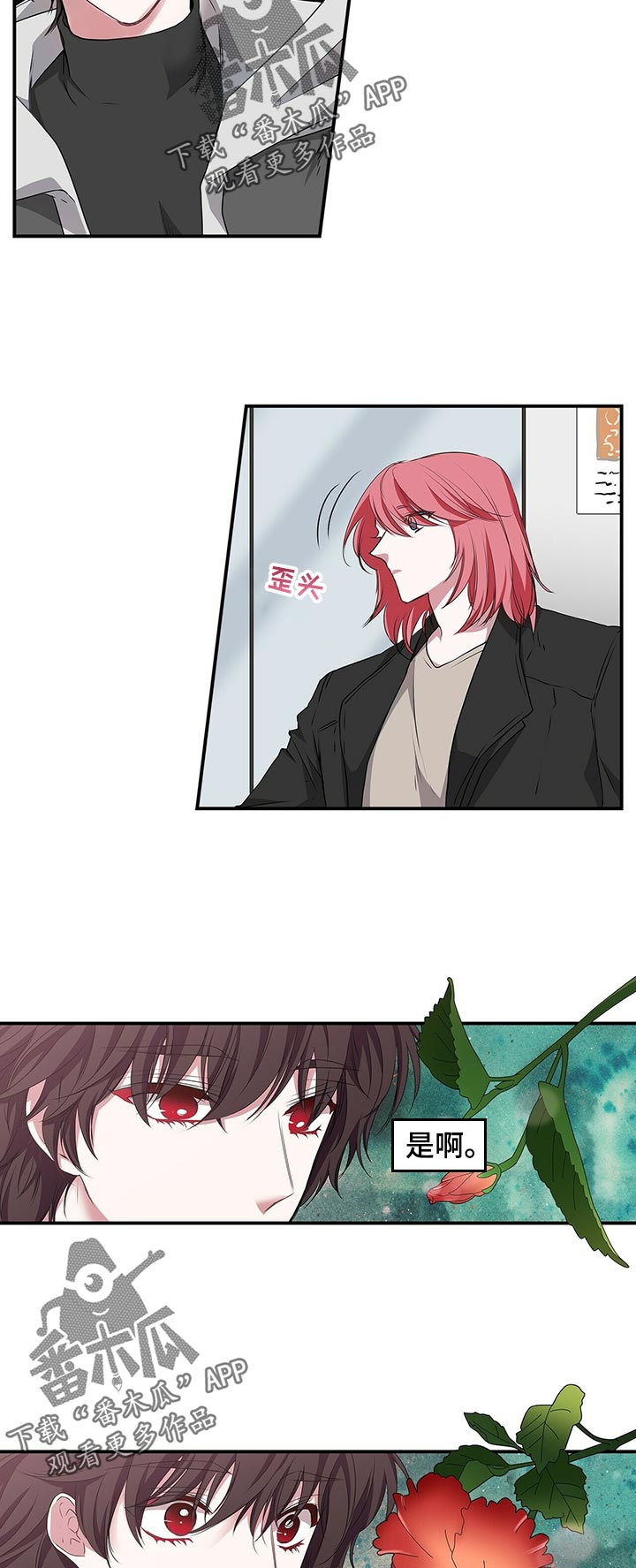 第67章：放在第一位1