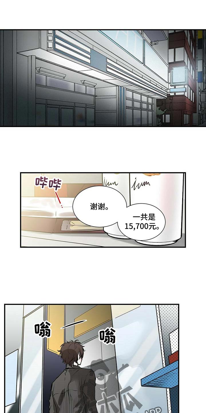 第131章：他哭了8